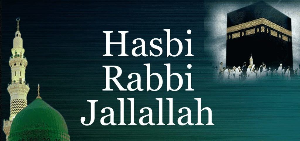 hasbi rabbi jallallah lyrics full Hasbi rabbi jallallah qalbi noor muhammad maafi