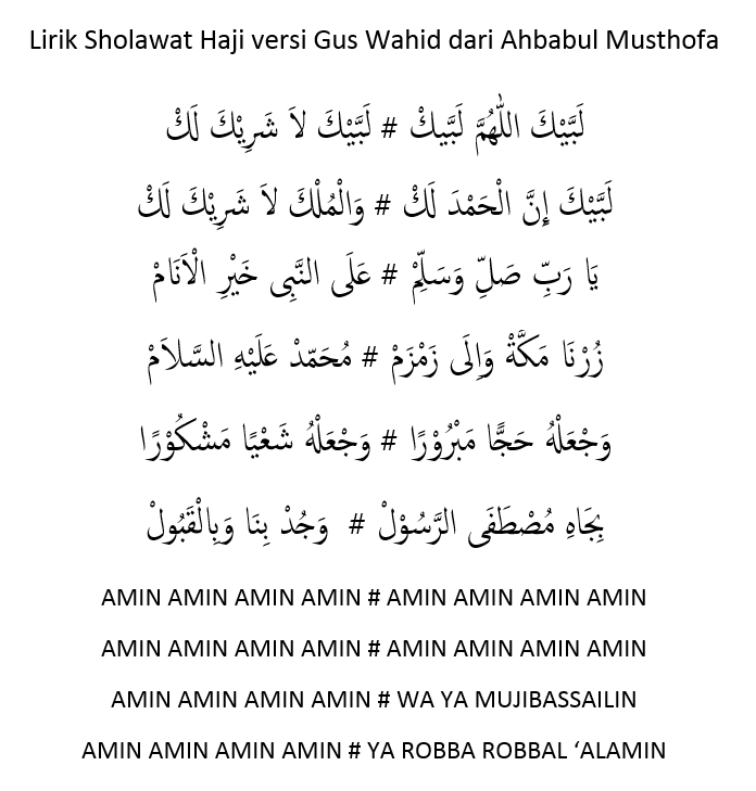 Lirik Sholawat Haji versi Gus Wahid dari Ahbabul Musthofa Yogyakarta